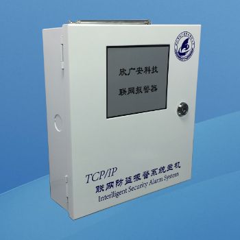 醫院TCP/IP聯網報警主機